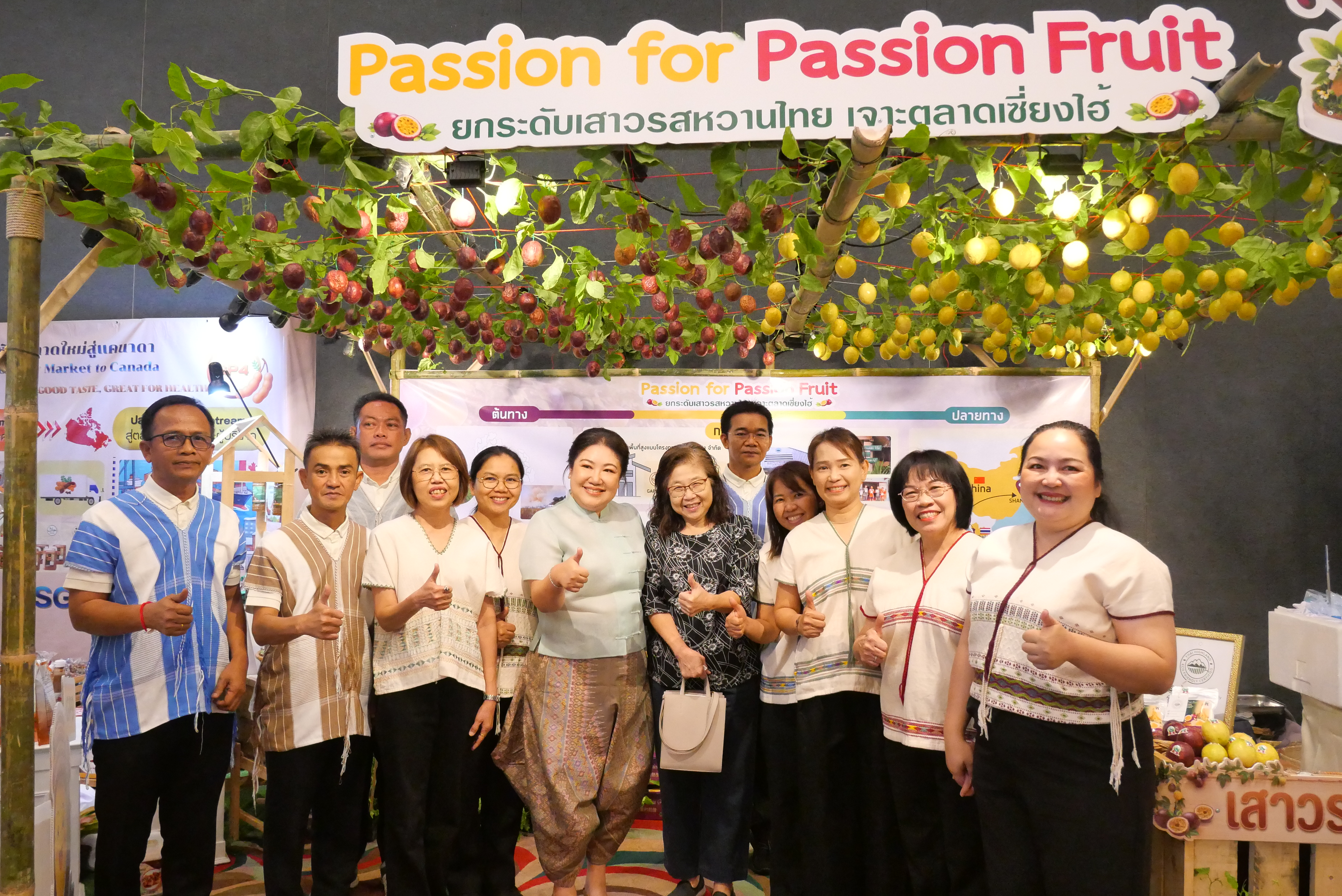 title - ส.ป.ก. ร่วมกิจกรรมการนำเสนอผลงานของผู้เข้ารับการฝึกอบรม หลักสูตร นักบริหารการพัฒนาการเกษตรและสหกรณ์ ระดับสูง รุ่นที่ 92 ณ โรงแรมมารวย การ์เด้น